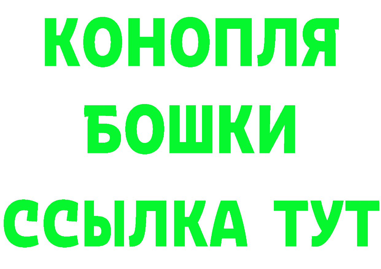 ГАШ хэш рабочий сайт это hydra Белая Холуница