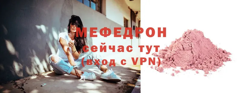 МЕФ VHQ  Белая Холуница 